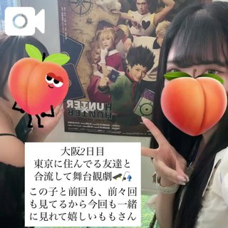 写メ日記サムネイル