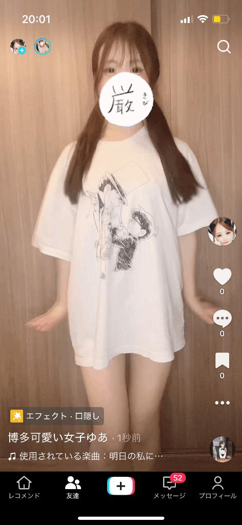 写メ日記サムネイル
