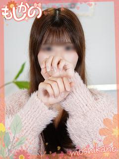 新感覚恋活ソープもしも彼女が〇〇だったら…福岡中洲本店 soapland service parlor KOTONA