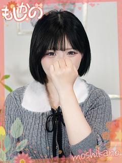 新感覚恋活ソープもしも彼女が〇〇だったら…福岡中洲本店 ソープランド AISU