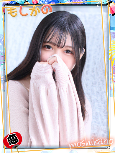 新感覚恋活ソープもしも彼女が〇〇だったら…福岡中洲本店 泡泡浴 KAHO