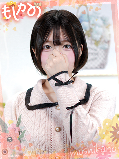 新感覚恋活ソープもしも彼女が〇〇だったら…福岡中洲本店 한국인 가능 소프랜드 YUNON