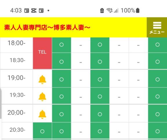 写メ日記サムネイル