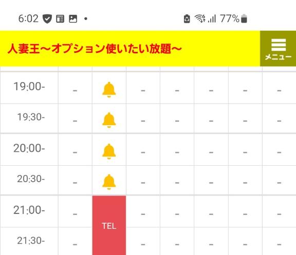 写メ日記サムネイル