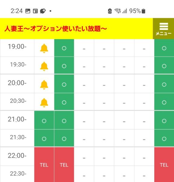写メ日記サムネイル
