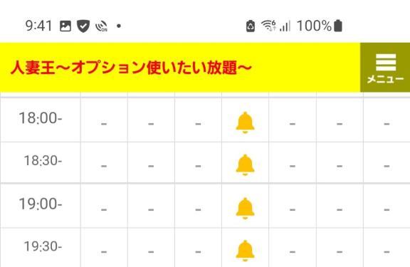 写メ日記サムネイル