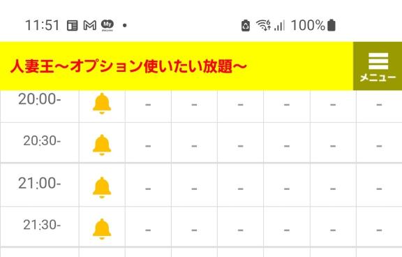 写メ日記サムネイル