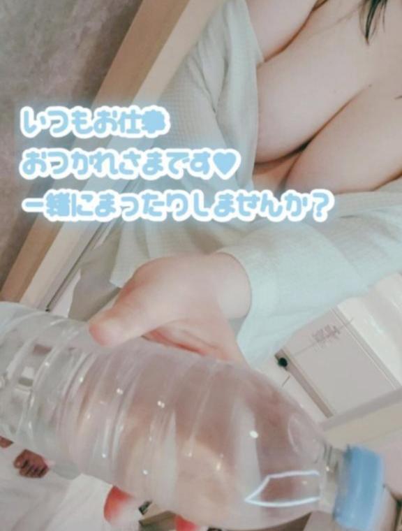 写メ日記サムネイル