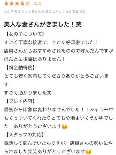 人妻王～オプション使いたい放題～ 데리헤루 YUARU AKARIEMIKASUMIKIYOMIKEIKOSAORISHIORISEIKOCHIENAOMI