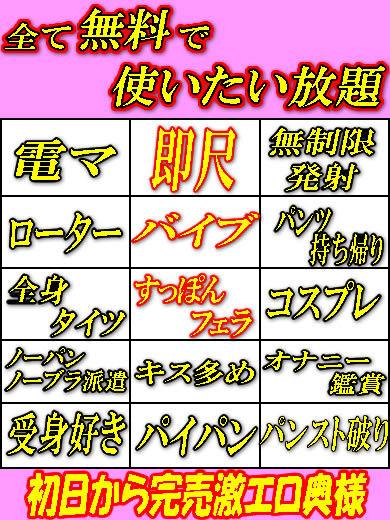 人妻王～オプション使いたい放題～ 데리헤루 KAREN