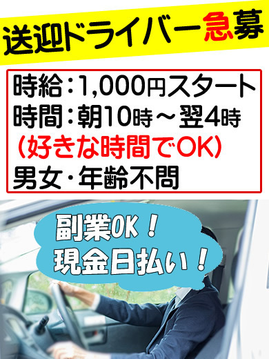 人妻王～オプション使いたい放題～ outcall escort service KANNA