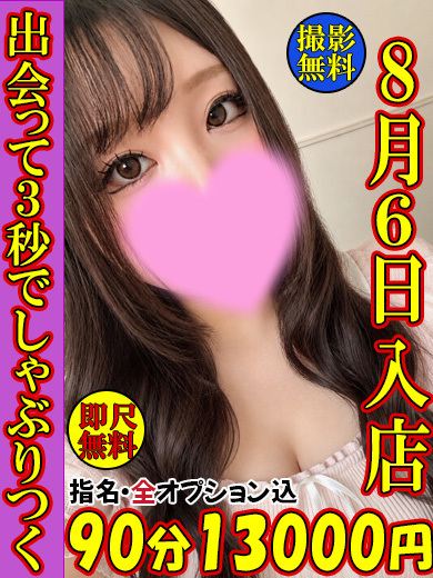人妻王～オプション使いたい放題～ 안마(데리버리) CHIAKI
