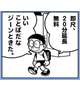 明日明後日？？