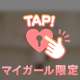えっちじゃない。。？？