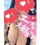 飛行船のお兄さん🩷