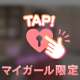 出勤しました♡(* ᴗ͈ˬᴗ͈)”
