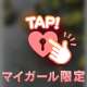 るるるん( * ॑꒳ ॑* )♥