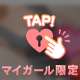 🌸おはようクイズ 解答編🌸