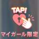 12日間ありがとうございました😊💕✨