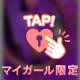 ムチムチは好き？❤︎