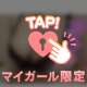 ありがとうございました❣️