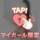 理性弱い男性大好き