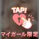 最終日になります❣️