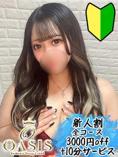 オアシス ソープランド KAEDE