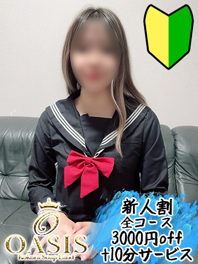 オアシス soapland service parlor TSUKI