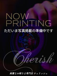 Cherish（チェリッシュ） 上门服务 MOYU