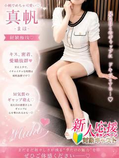 Cherish（チェリッシュ） デリヘル MAHO