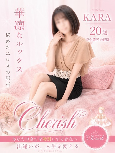   KARA