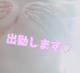 昨日はありがとう♡