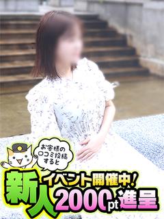 奥鉄オクテツ小倉 デリヘル URARA