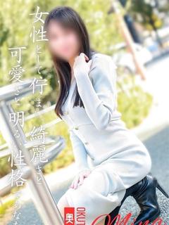 奥鉄オクテツ久留米 デリヘル MINA