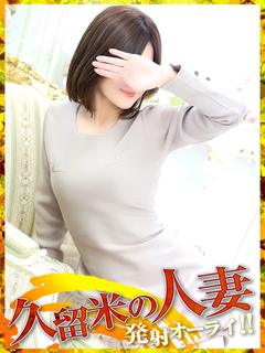 奥鉄オクテツ久留米 デリヘル MAOMI