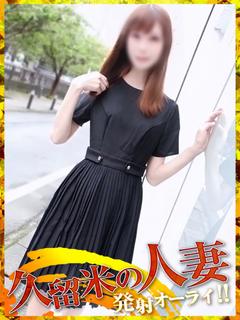 奥鉄オクテツ久留米 デリヘル MIRIA