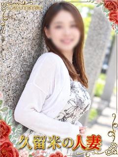 奥鉄オクテツ久留米 デリヘル AIMI