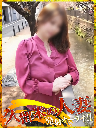 奥鉄オクテツ久留米 outcall escort service MISAKI