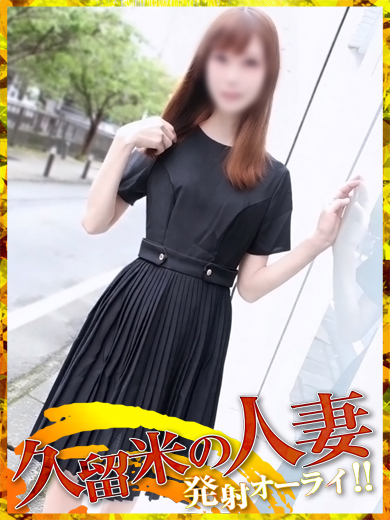 奥鉄オクテツ久留米 outcall escort service MIRIA