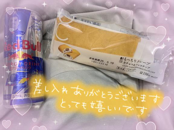 写メ日記サムネイル