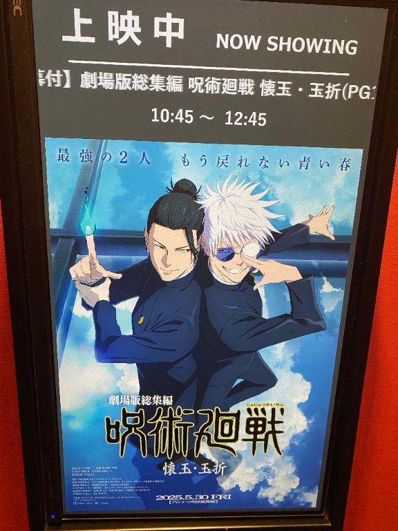 写メ日記サムネイル