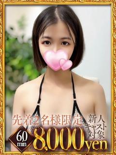 On a best（オンナベスト） (출장)에스테틱/퇴폐마사지 콜걸 KOKO