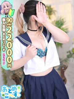 おねだり 萌えっ娘 ソープランド AGEHA