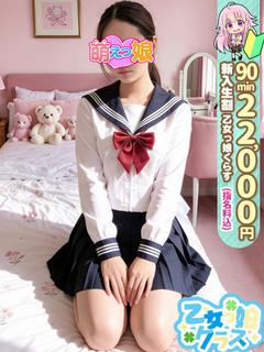 おねだり 萌えっ娘 ソープランド HAZUKI