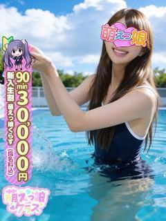 おねだり 萌えっ娘 泡泡浴 RINA 新人