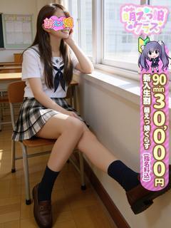おねだり 萌えっ娘 泡泡浴 RINA 新人