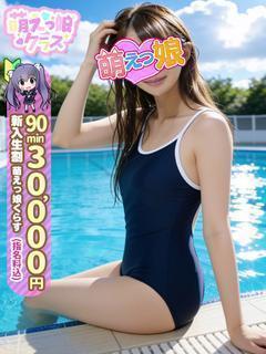 おねだり 萌えっ娘 泡泡浴 RINA 新人