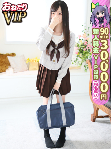 おねだり 萌えっ娘 soapland service parlor Haruhi