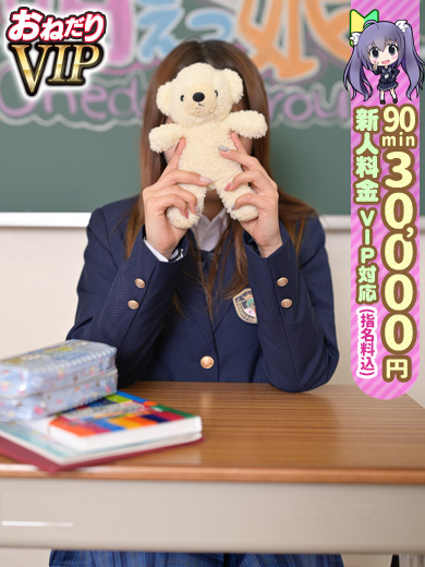 おねだり 萌えっ娘 ソープランド POPO